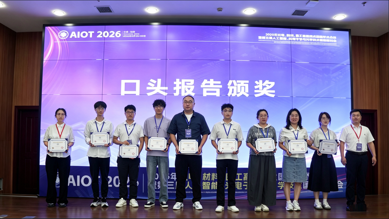 Best Presentation 1